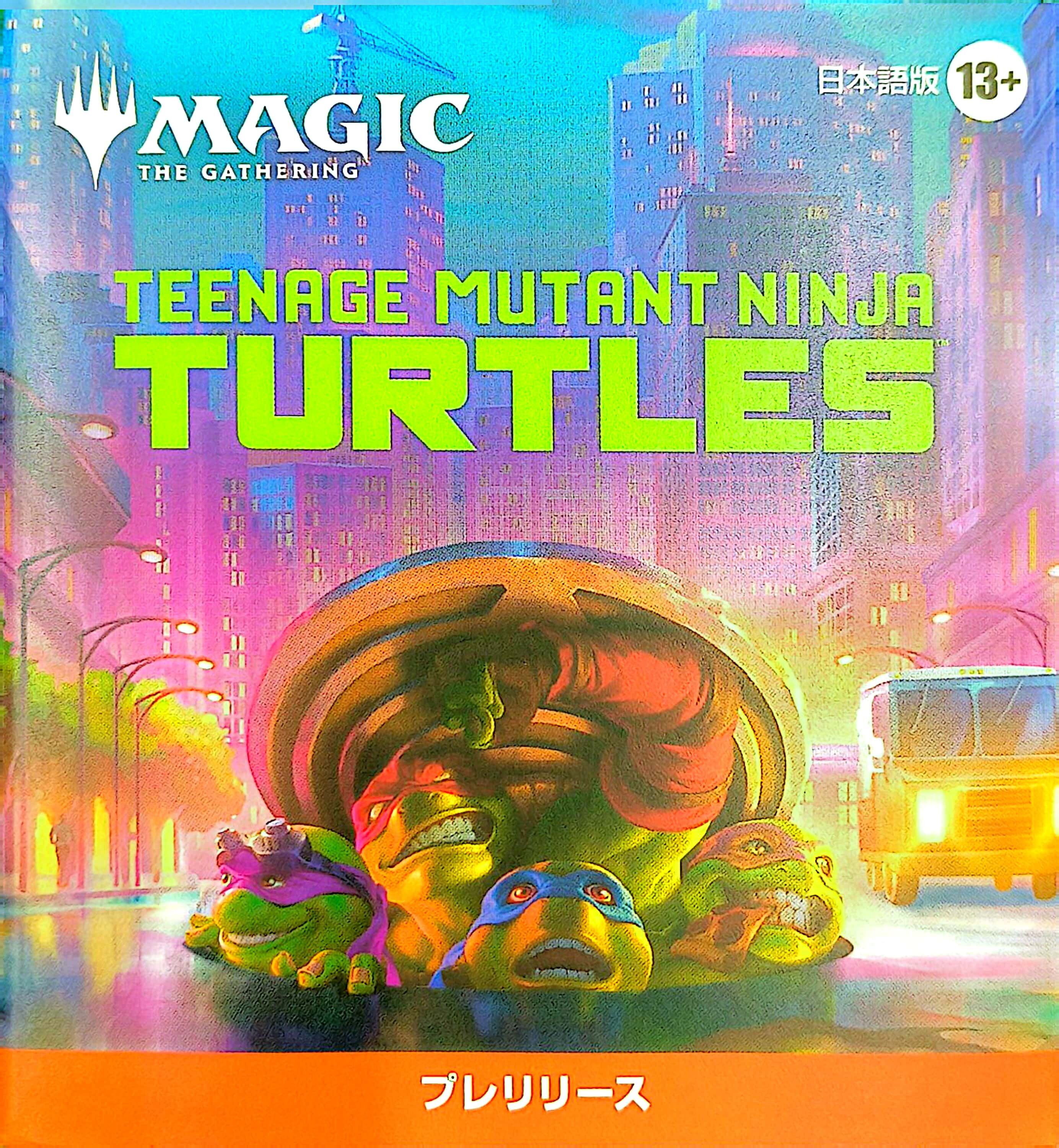 【MTG】『ミュータント タートルズ』プレリリース＋プレイブースター各2ヶ ② ミュータントタートルズプレリリースキット（プレイブースター2パック