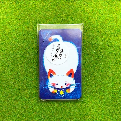 メッセージカード「ねこ」