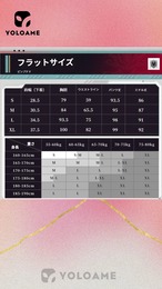 三分妄想 アークナイツ ユウ 余 コスプレ衣装