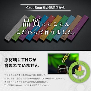 ChillBear +CBD 25%【300mg】 キャラメル味