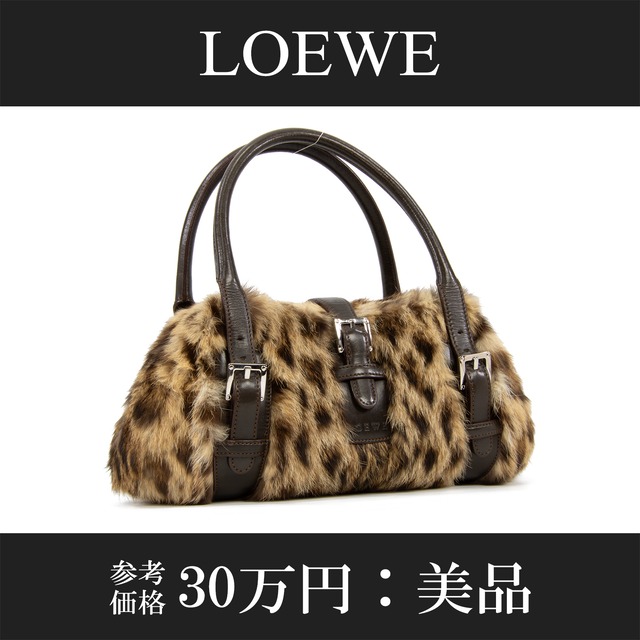 【本物・送料無料・美品】ロエベ・ハンドバッグ(センダ・ファー・人気・レア・綺麗・最高級・ベージュ・ブラウン・バック・A771)