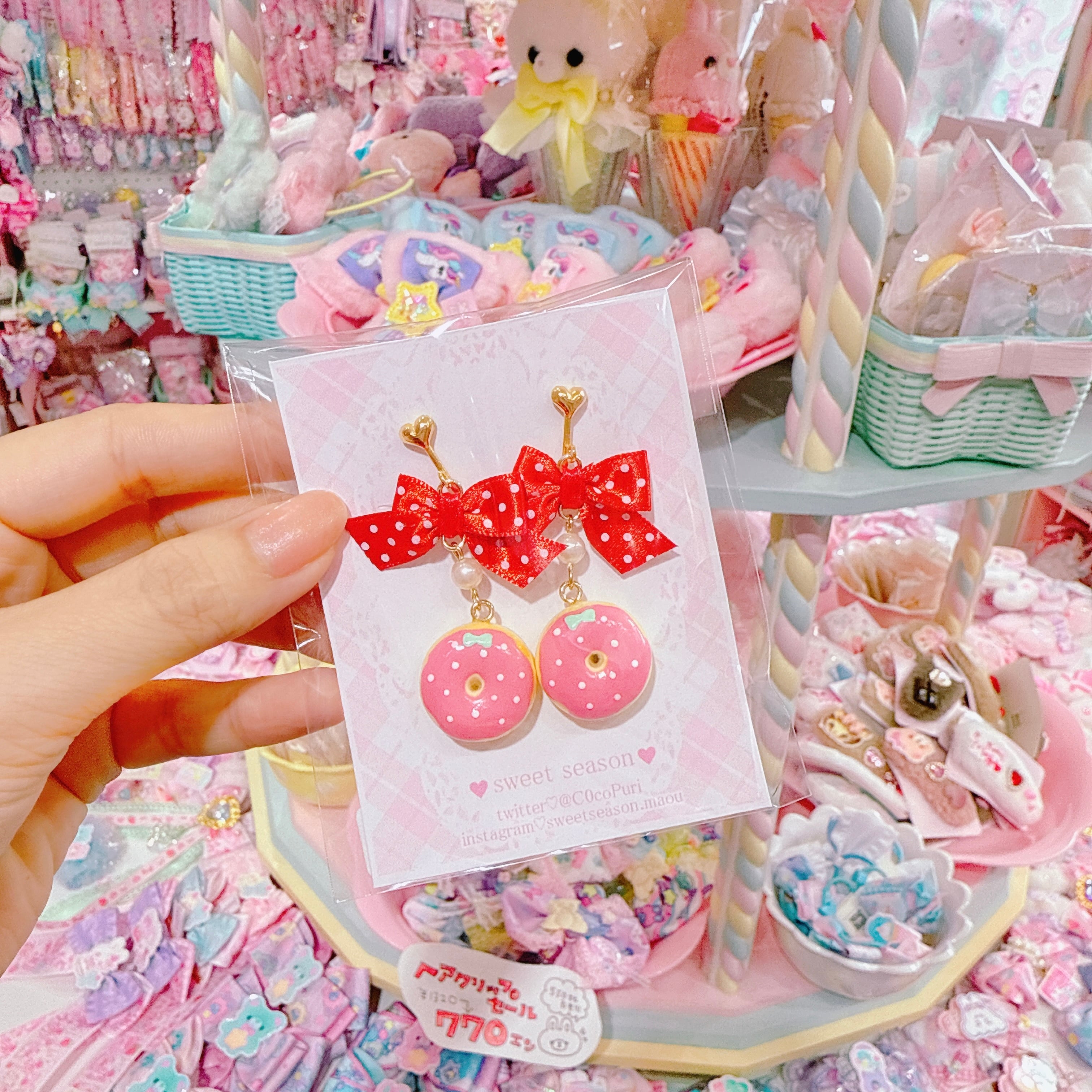 【C8】13-12ドーナツイヤリング