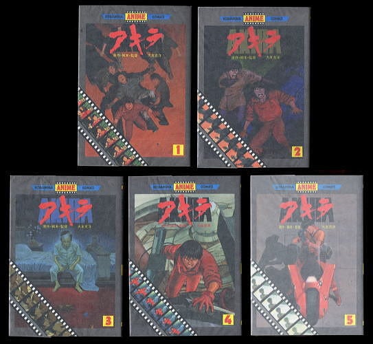 ビッグX(1)」 初版 チラシ2種付 手塚治虫 秋田書店・サンデー