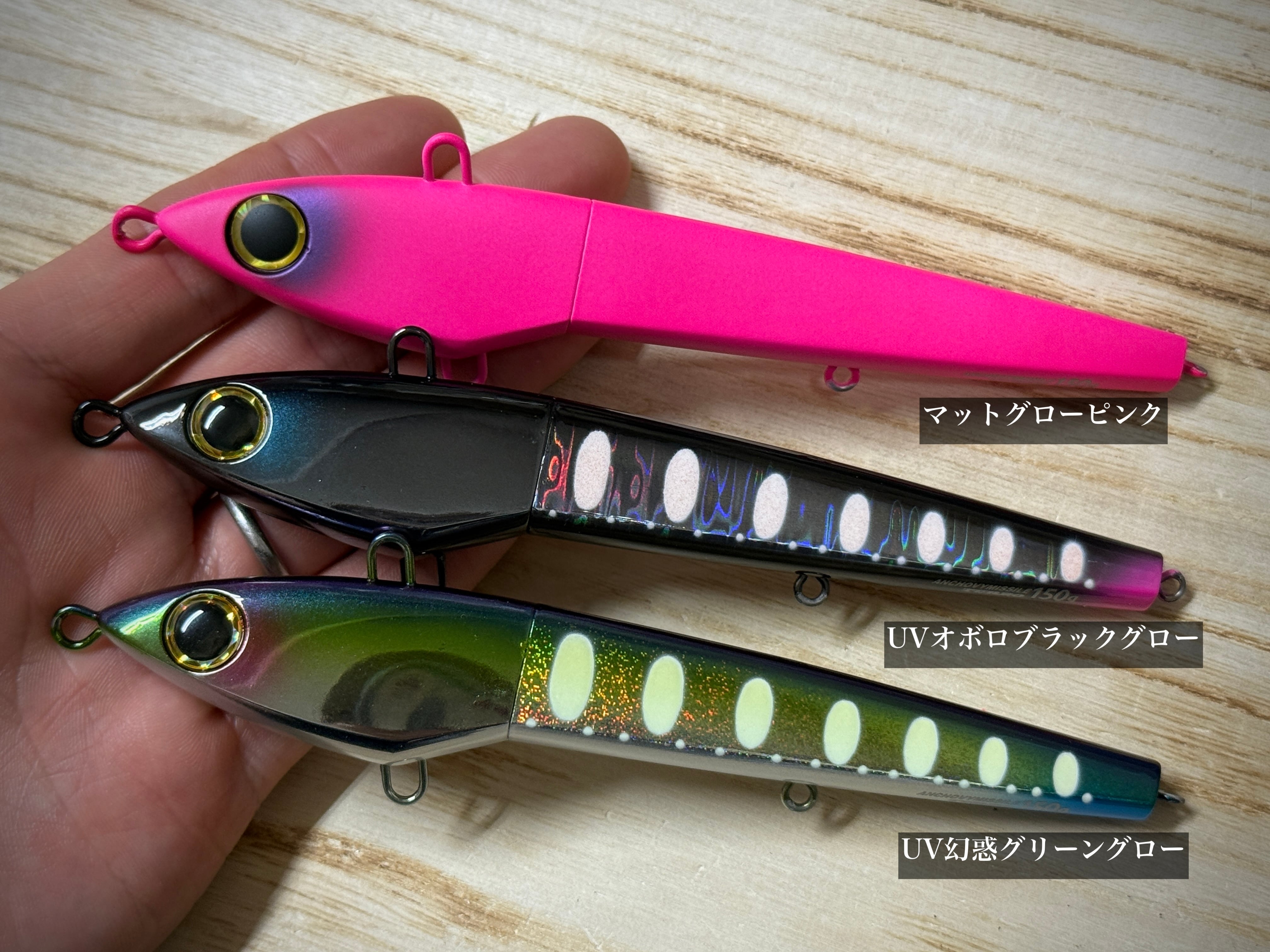 JACKALL アンチョビミサイル ターボ【NORTH SP】 | Fishing Tackle