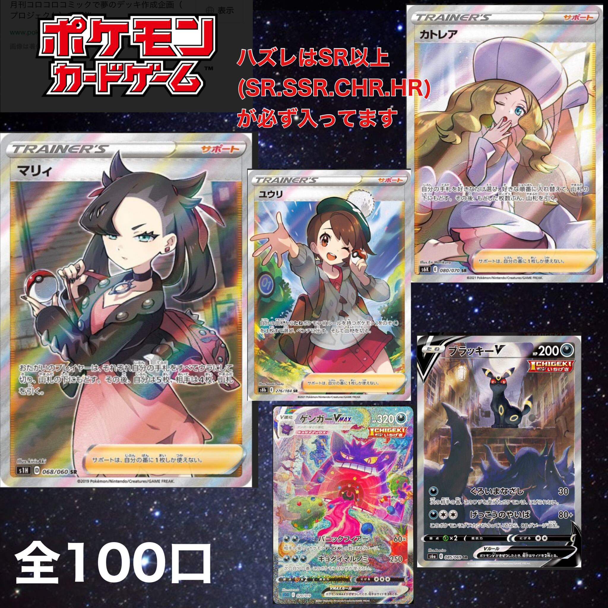 2801178 ヨコハマのピカチュウ PROMO 281/SM-P 2801178 ヨコハマのピカチュウ PROMO 281/SM-P【ヒトカゲ オーガポン