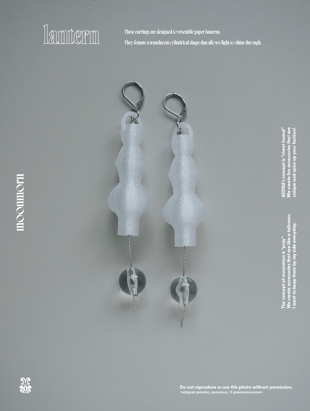 Lantern earrings