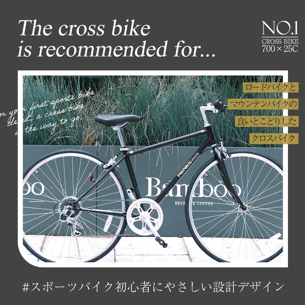 28インチクロスバイク wisper ギア付き No.381○ ※現金、クレジット