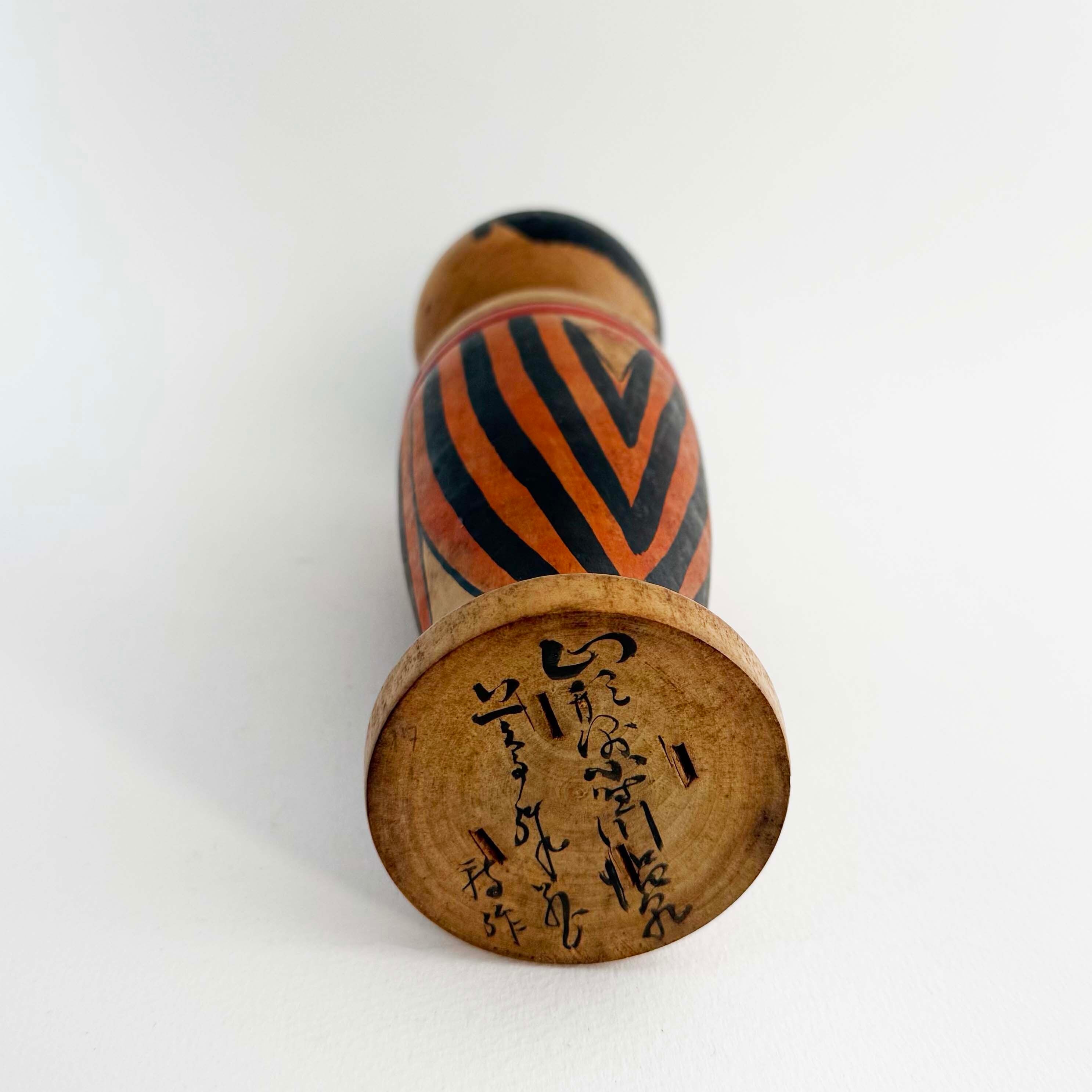 沖縄こけしホルダーin 戦前（昭和17年？）ヴィンテージこけし（弥治郎系 / 蔦作蔵）