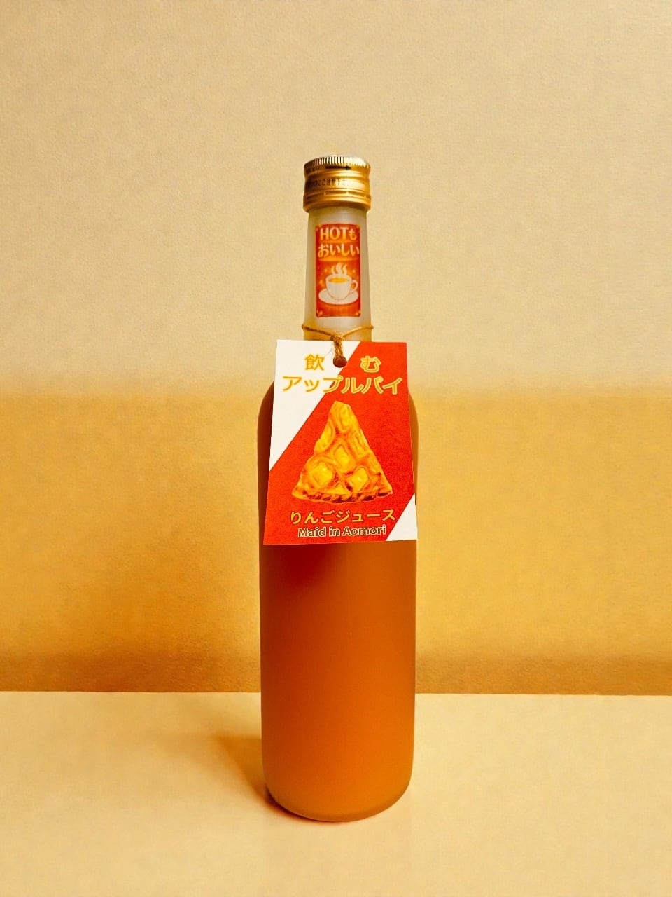 飲むアップルパイ】りんごジュース1本 | 合同会社トキあっぷる社
