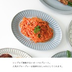 グレー しのぎ ライン オーバルプレート 26cm 皿 おしゃれ カフェ食器 楕円皿