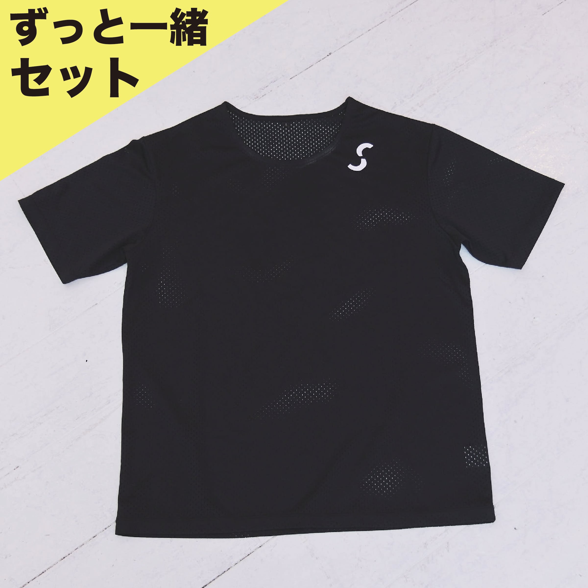 SHIROSE ロンTグッズ ずっと一緒セット】Training T-shirts-SHIROSE PRO(3名限定) | SHIROSE