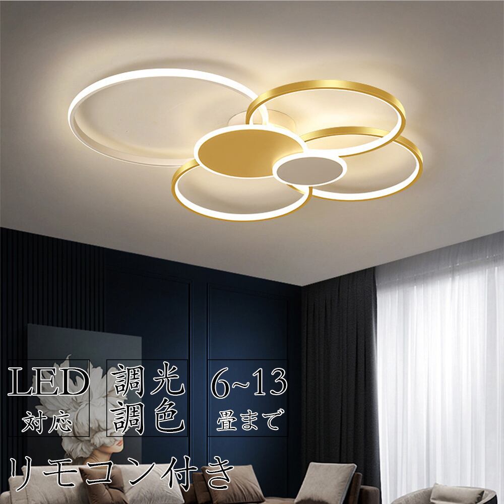 大塚家具 シャンデリア 6灯 SAN-3985LN/3+3 ダイニング 照明