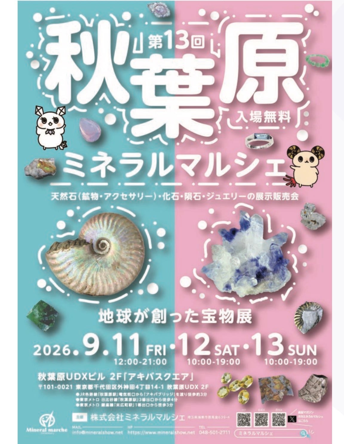 ♪ミニ鑑別書‼️‼️(写真付き‼️カバー付きです‼️)（KH,0847） | 保坂屋