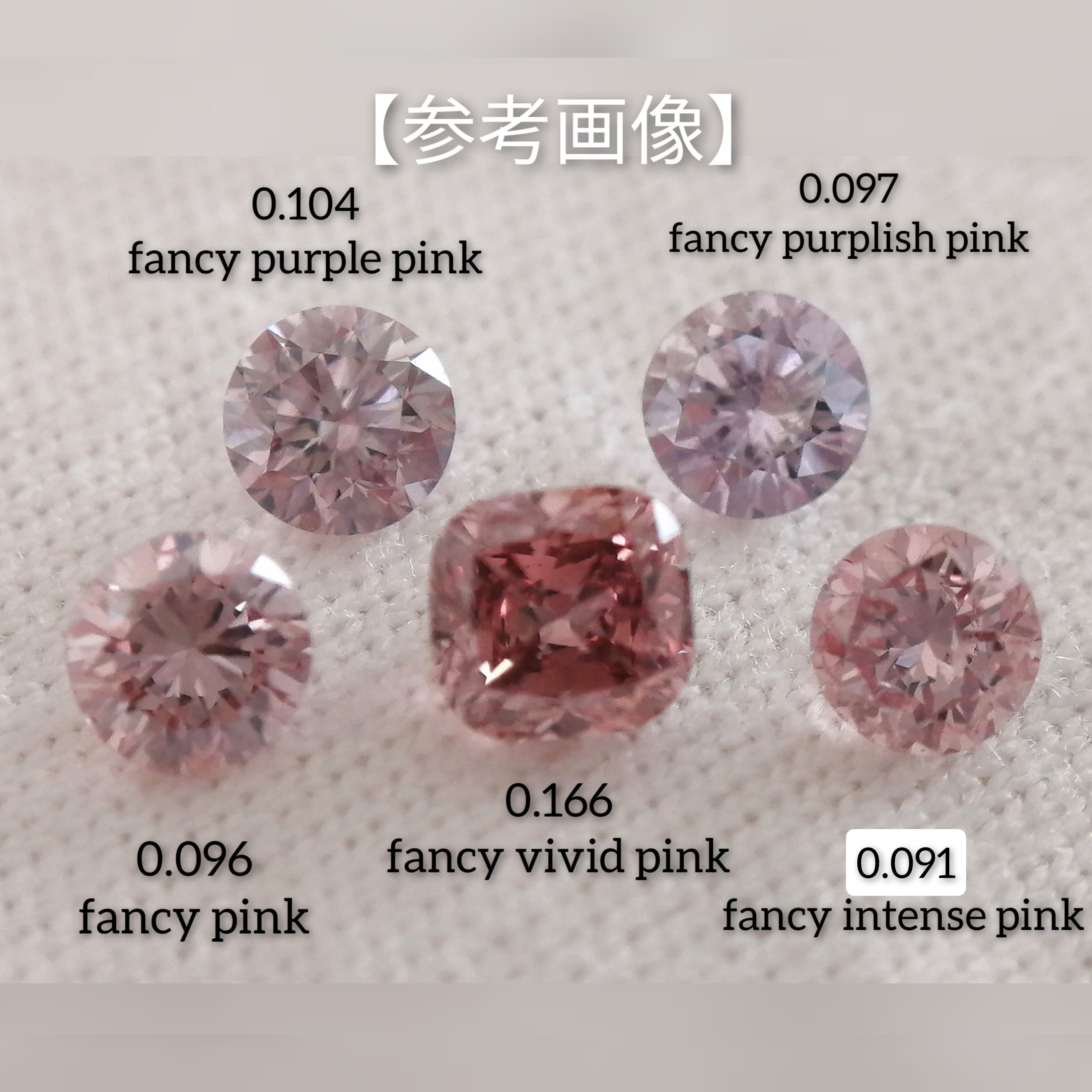 ピンクダイヤモンドルース/ F.PURPLISH PINK/ 0.048 ct. www