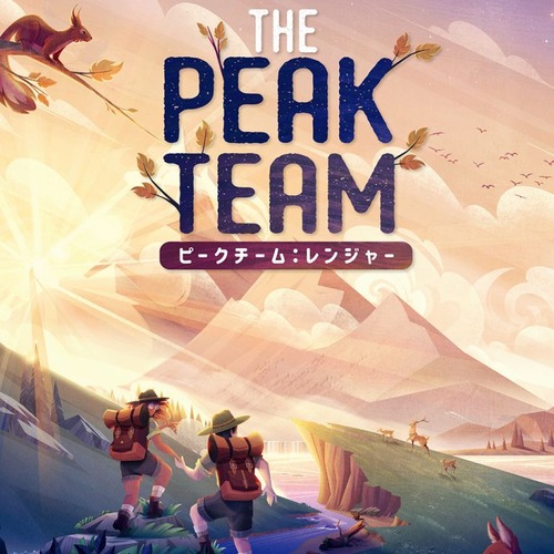 ピークチーム：レンジャー