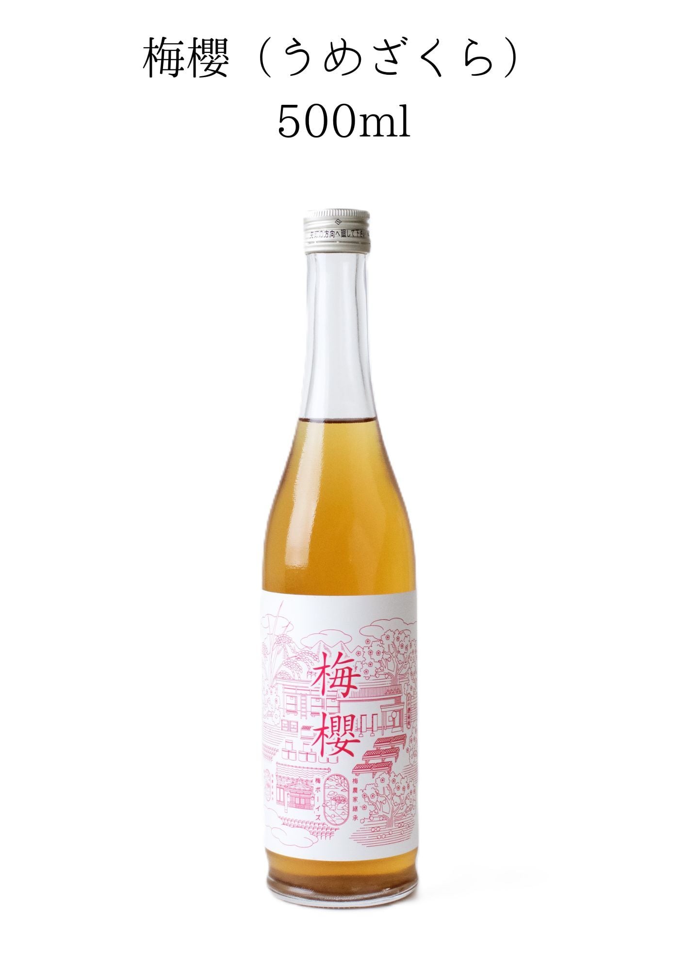 三千櫻酒造