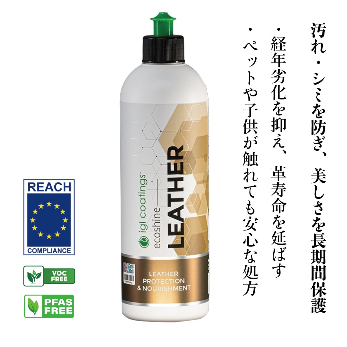 公式】igl coatings