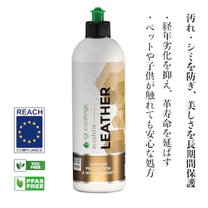 ecoshine LEATHER（レザー） 500ml