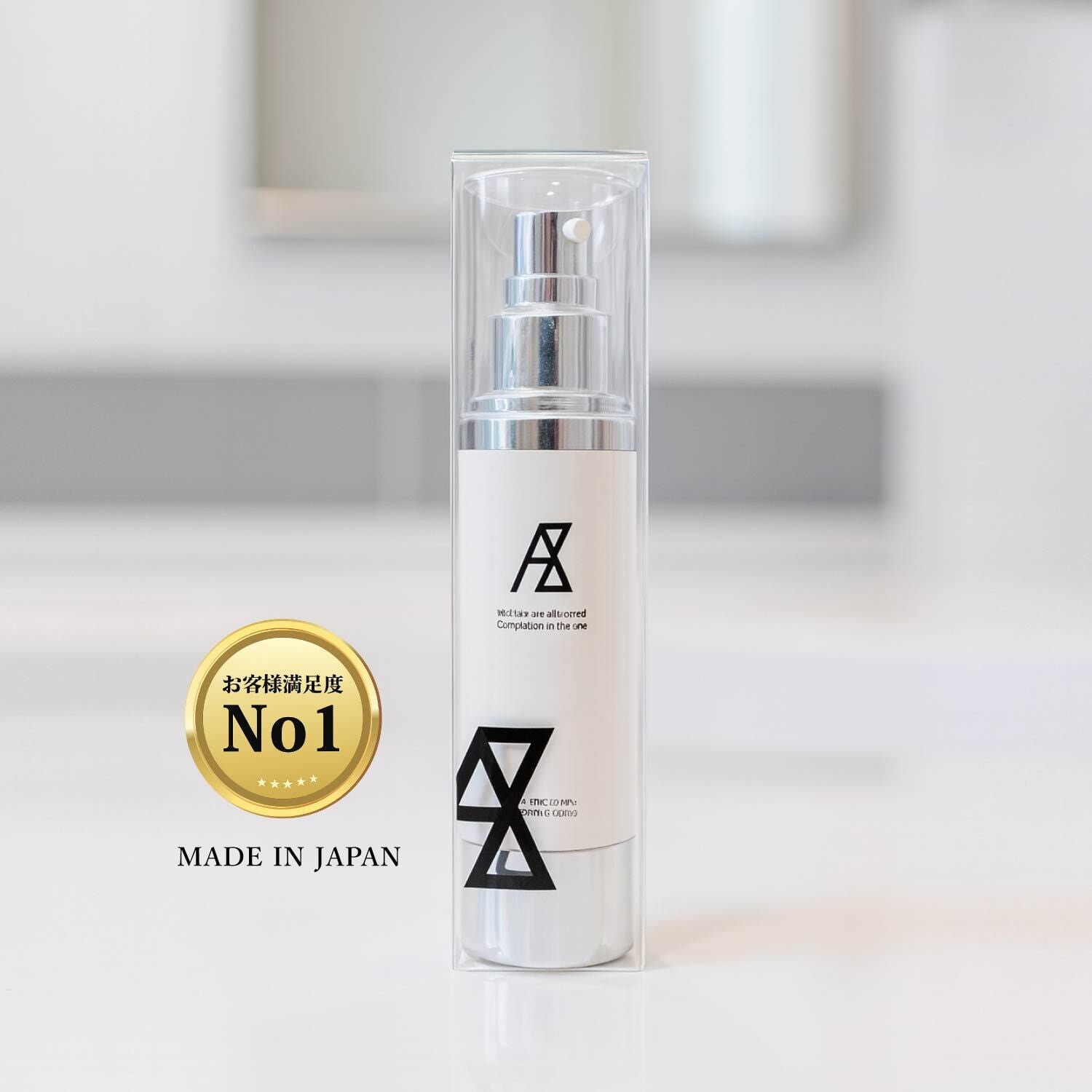 メンズ用オールインワンジェルAZ(アゼット)ヒト幹細胞配合美容液