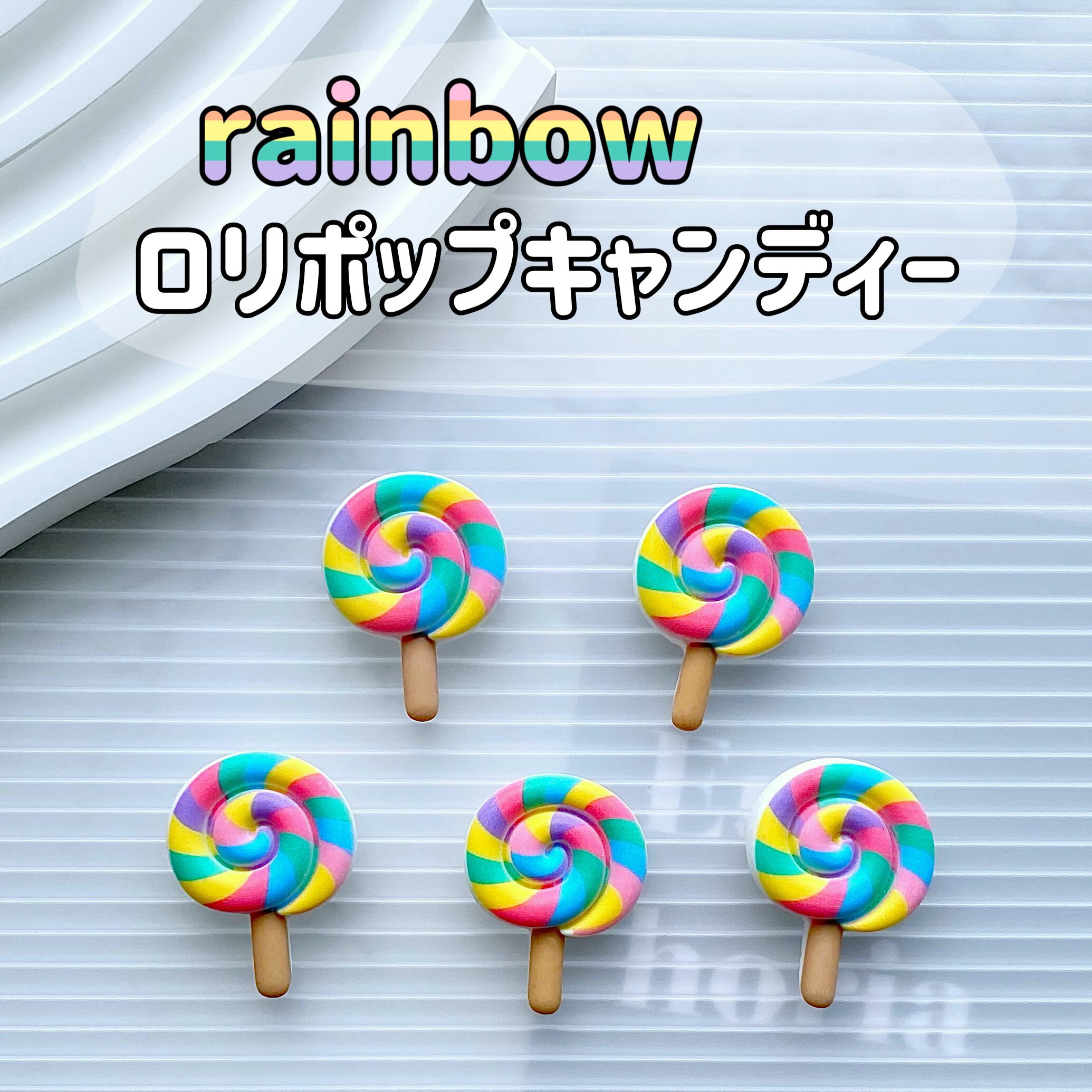 くまロリポップキャンディ♡