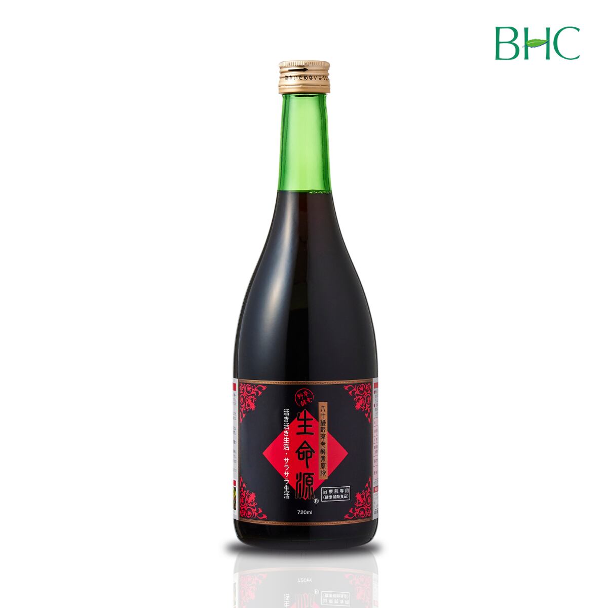 漢方酵素ドリンク 生命源 百寿 未開封 【公式通販】