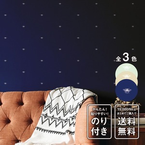 はがせるシール壁紙 HANEYBEE - 000051