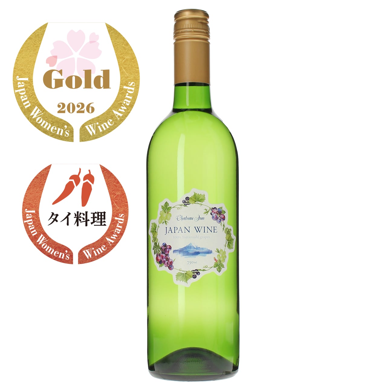 【サクラアワードGold受賞】ジャパンワイン甲州スイート