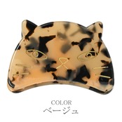 バンスヘアクリップ ヘアアクセサリー　猫　マーブル