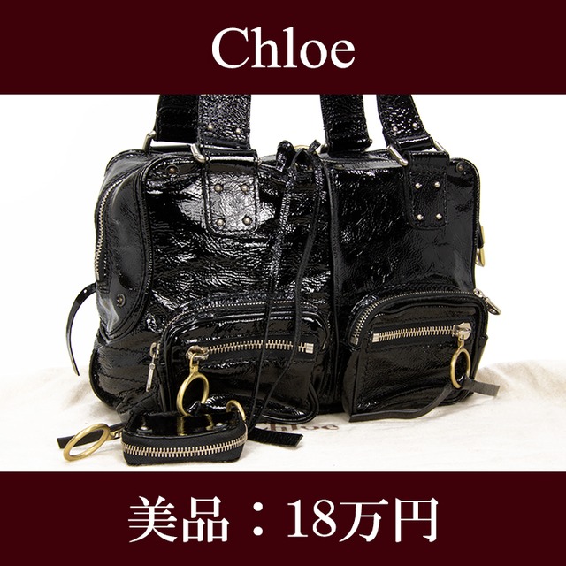 【限界価格・送料無料・美品】Chloe・クロエ・ハンドバッグ(ベティ・人気・綺麗・女性・メンズ・男性・黒・ブラック・鞄・バック・F021)