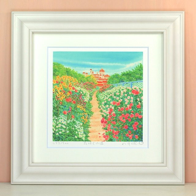 栗乃木ハルミ「花咲く小道」 rタイプ　絵画・ 額入りアート