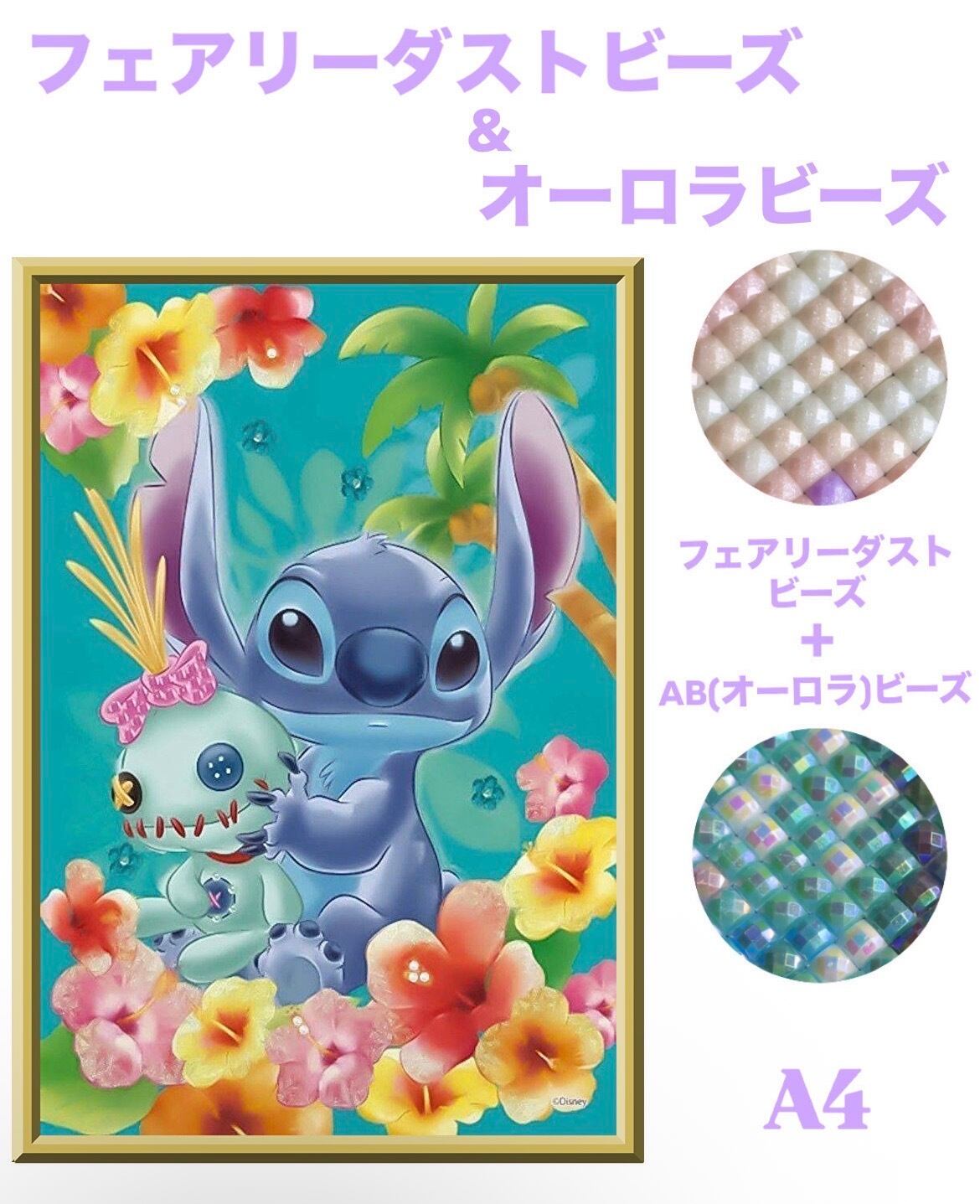 碧ダイヤモンドアート専門店