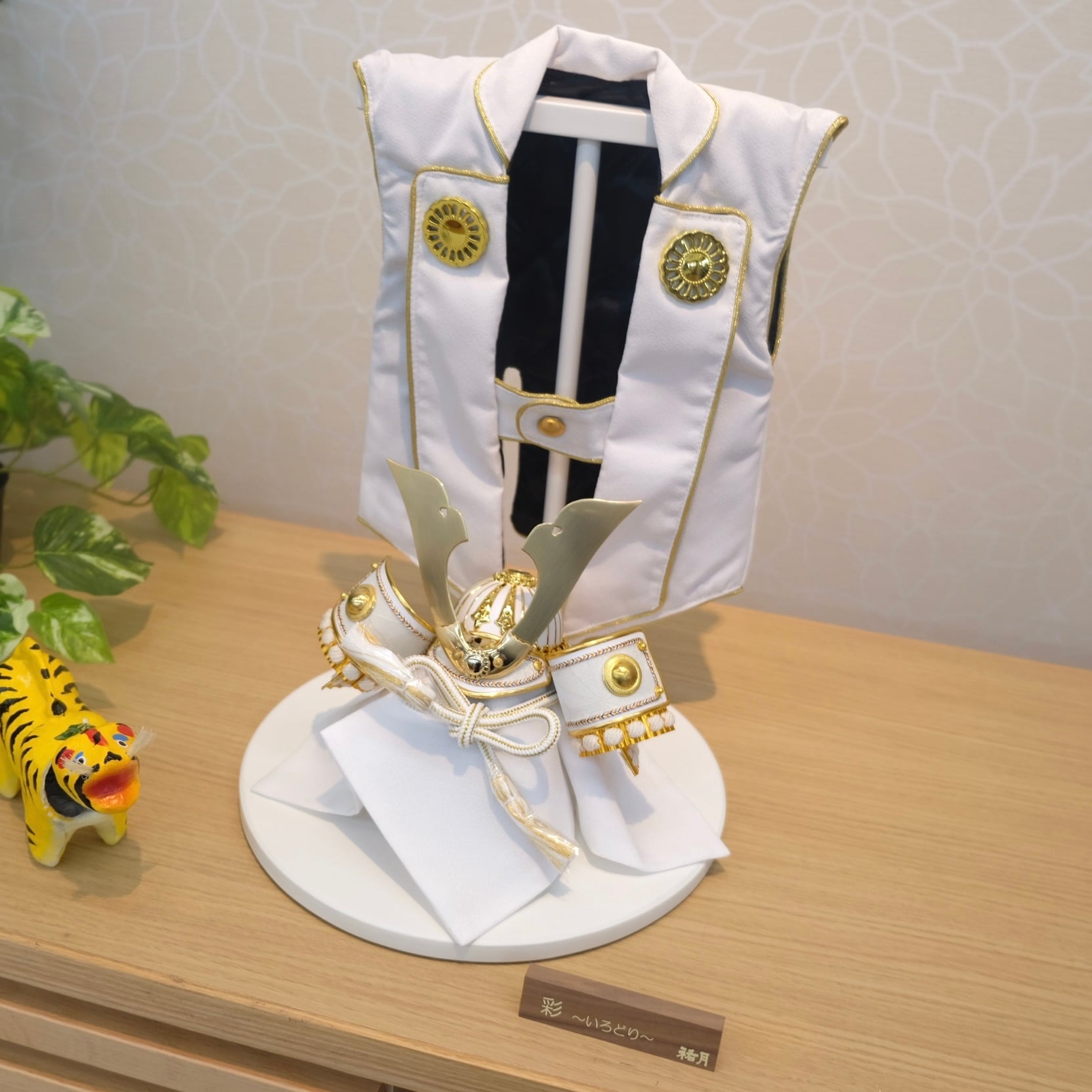 五月人形 兜 白兜陣羽織セット ｜モダン｜端午の節句｜男の子 | 坪井