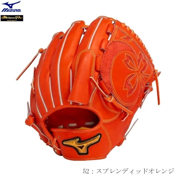 送料無料】MIZUNO ミズノ ミズノプロ 限定 硬式野球用グラブ 高橋宏斗