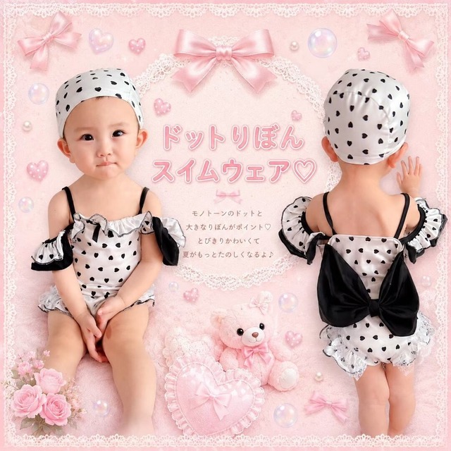 【Pico即納♡】size90 ドットりぼん♡モノトーンスイムウェア