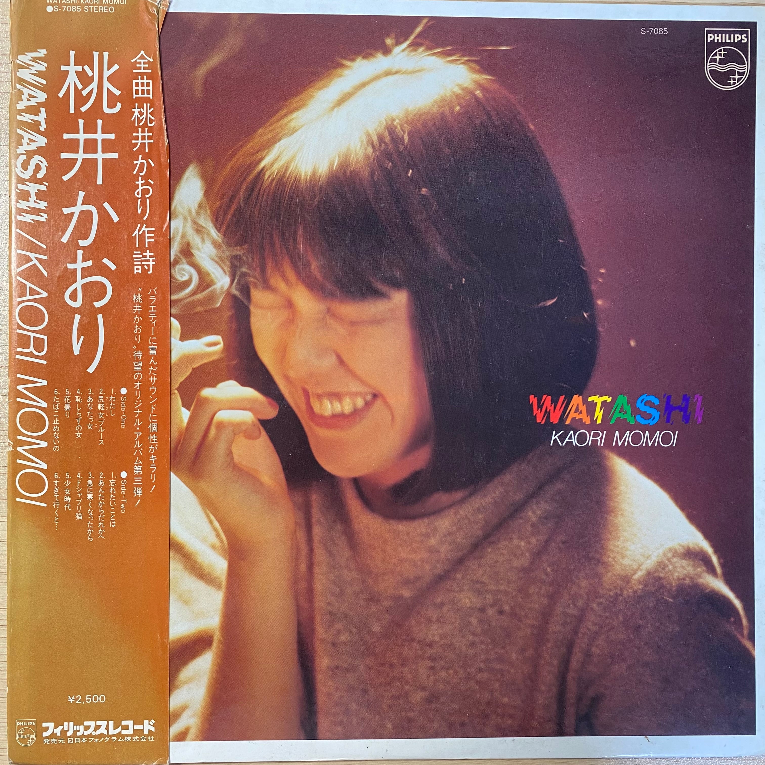 LP 橋本美加子 | Pay ID
