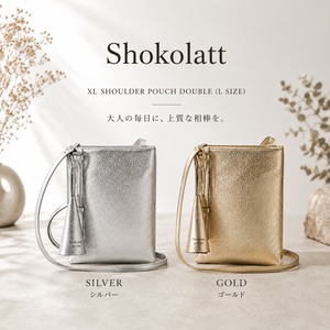 【Shokolatt】XL ショルダーポーチ ダブル(Lサイズ) 豊岡鞄 M-01R