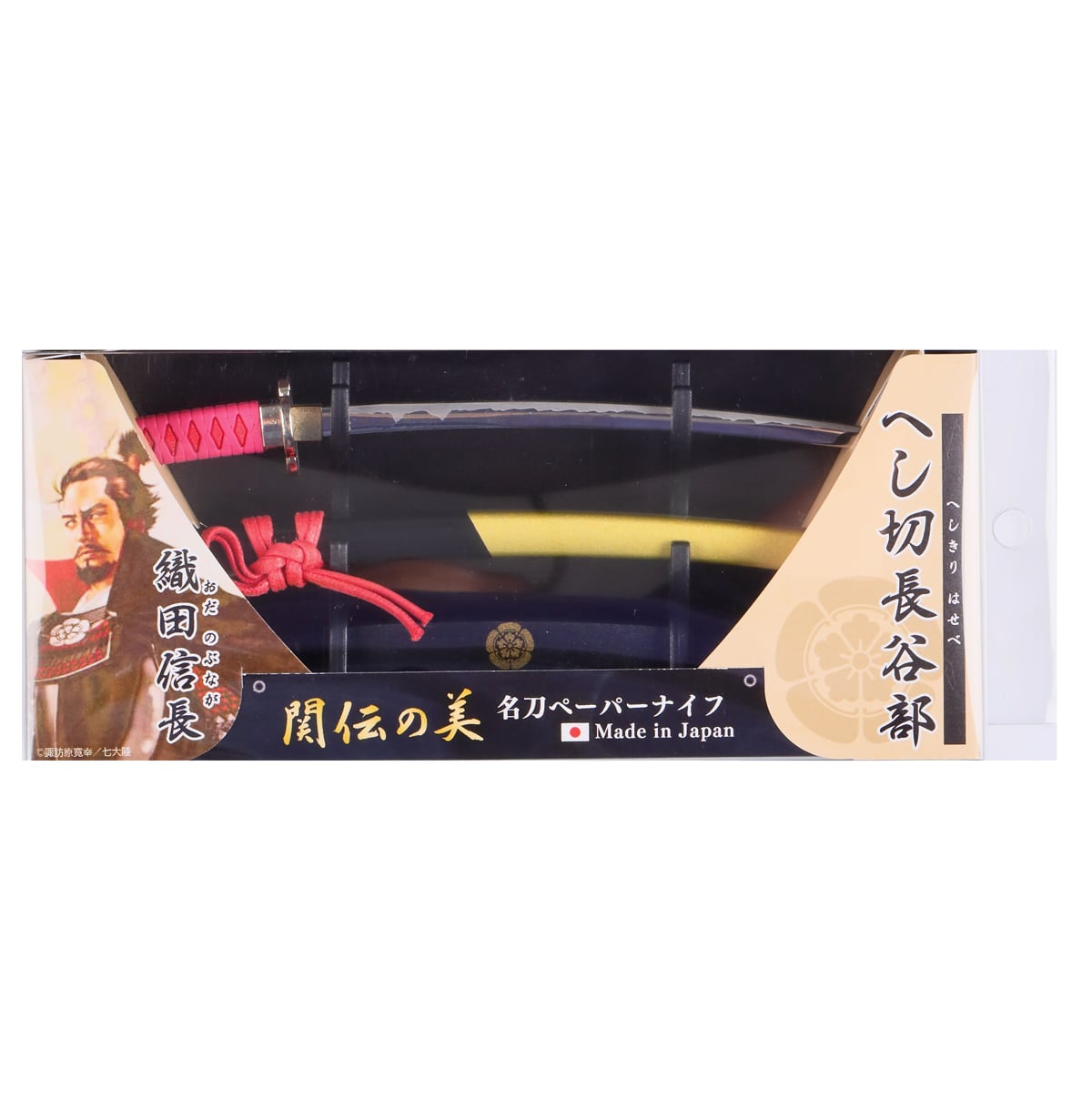 MT-34NB 織田信長(圧切長谷部)モデル | f-style-gifu