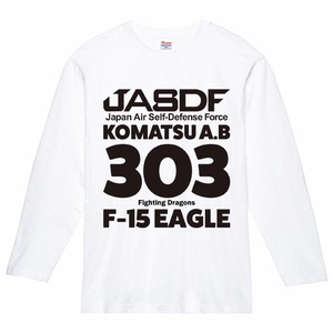 F-15 闘龍スペシャルマーキングロンT B白