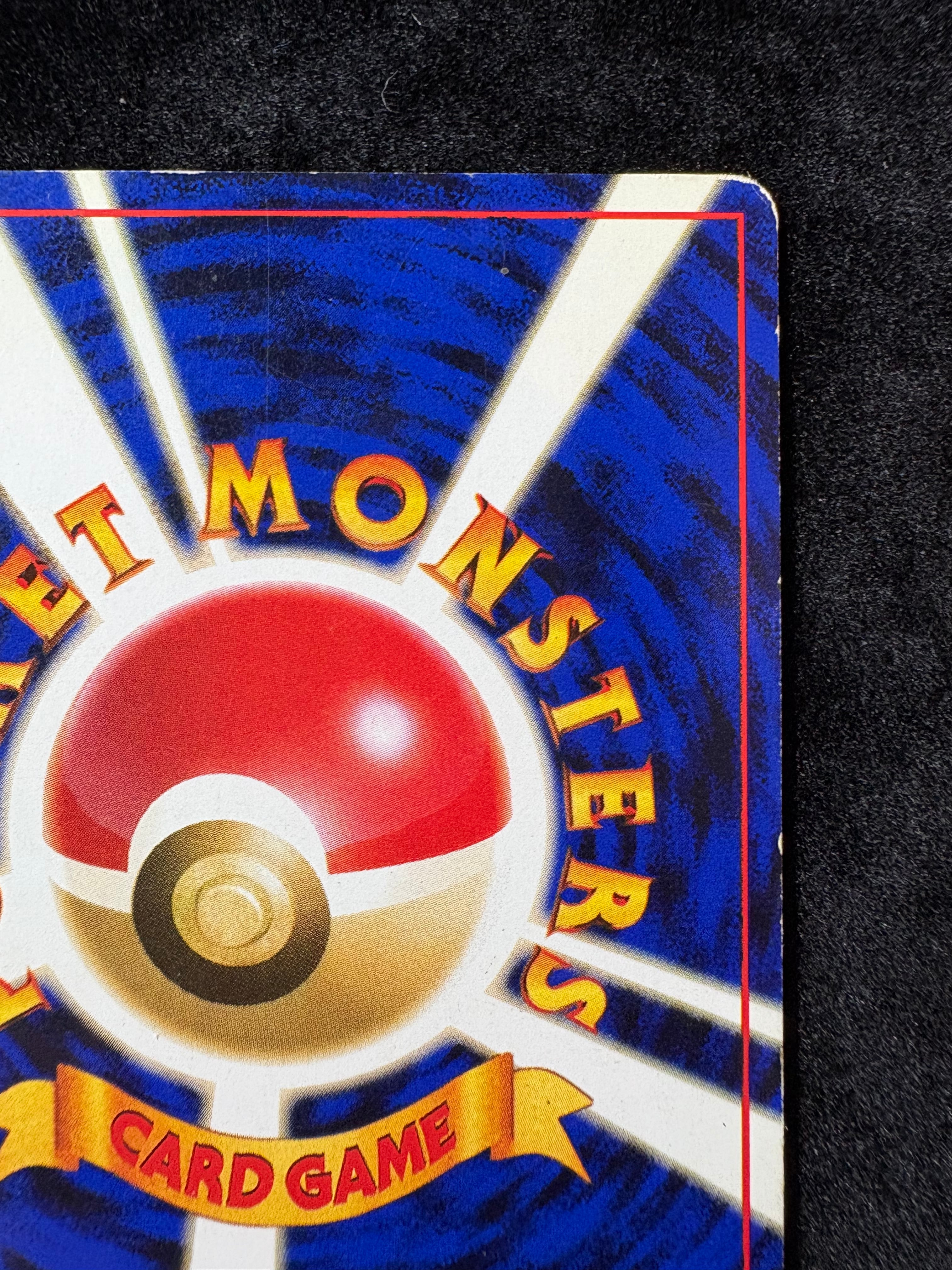 中古B】シャワーズ ☆ 第2弾拡張パック ポケモンジャングル | POKE