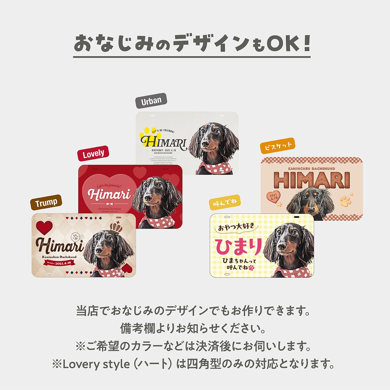 【★光る】カートプレート〈ポップstyle〉