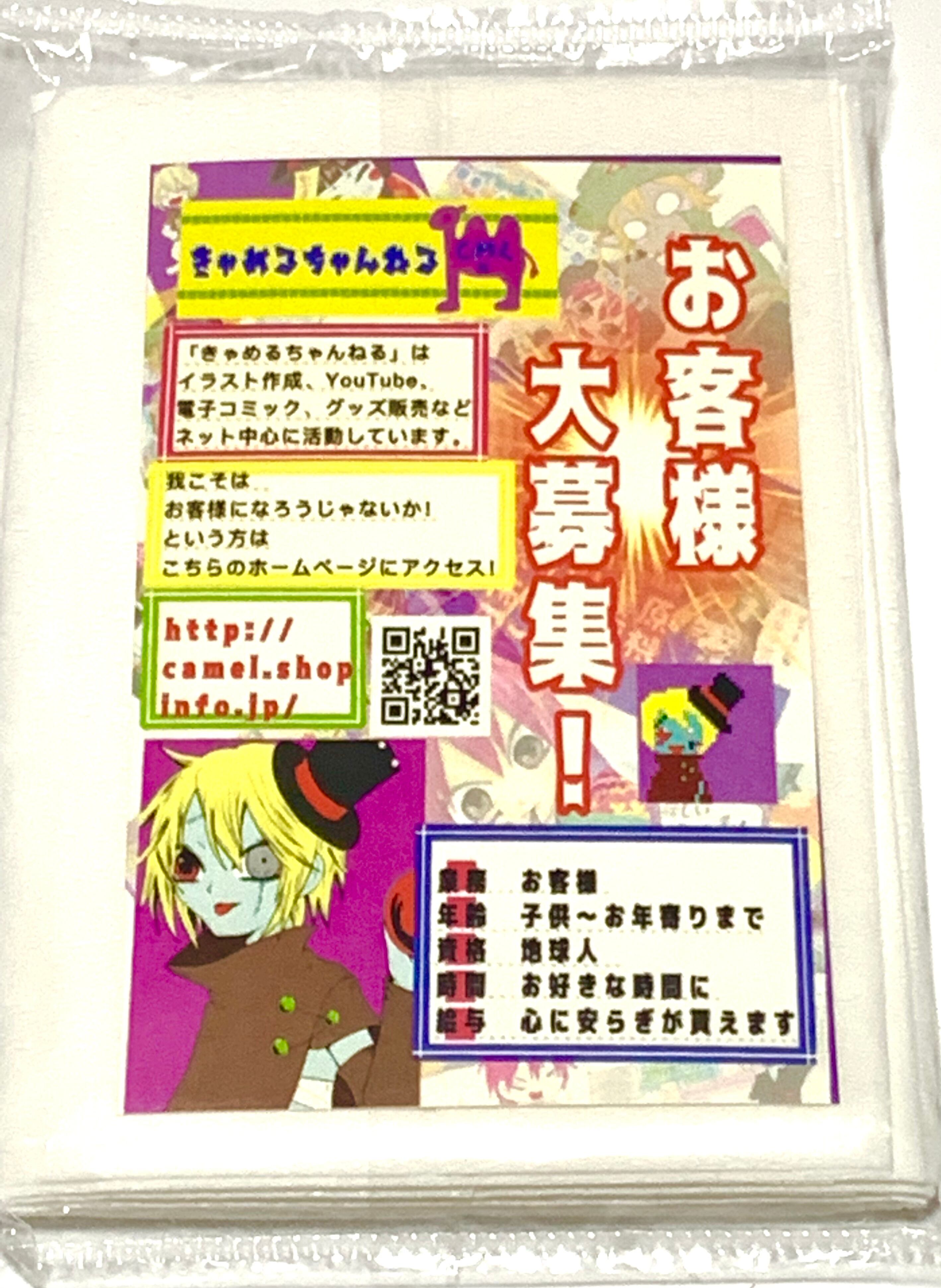 オーバーのアイテム取扱☆ きゃな.様専用ページ en-dining.co.jp