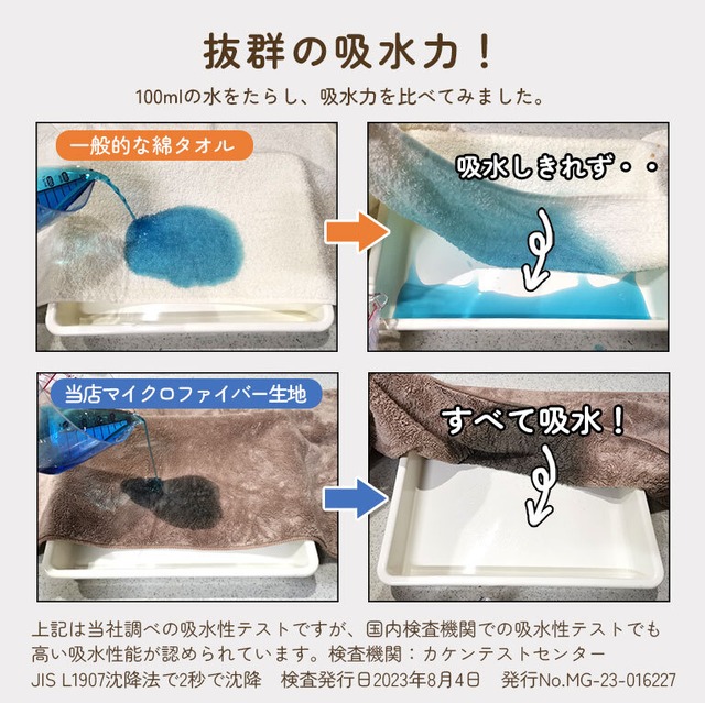 【宅配便】超吸水 ビッグフェイスタオル(40×100cm) 4枚セット マイクロファイバー 吸水 速乾 くすみカラータオル dz162set4