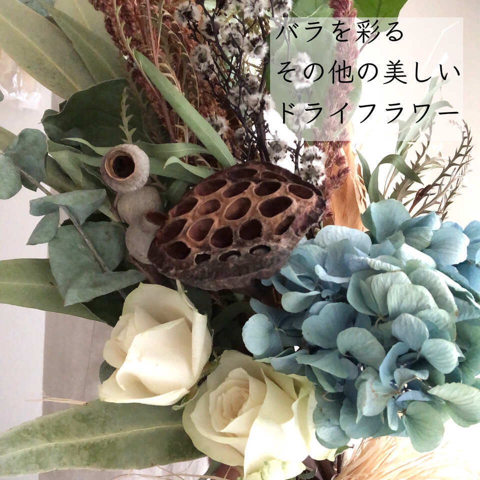 ファッションの 秋薔薇と紫陽花のドライフラワーリース フラワー ガーデン Www Uawlocal1853 Org