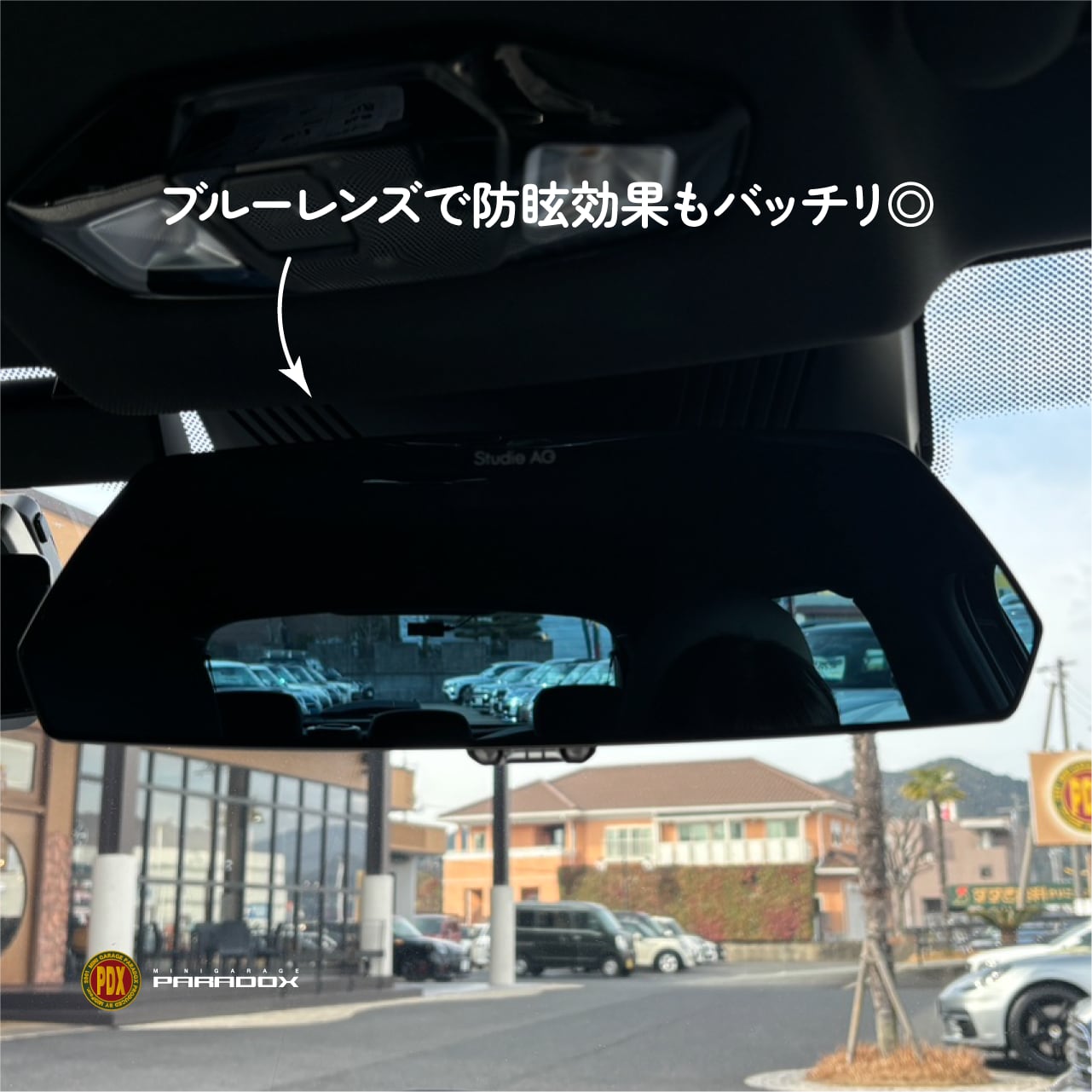 スタディ Studie Super Wide Angle Rear View Mirror ワイドアングル 