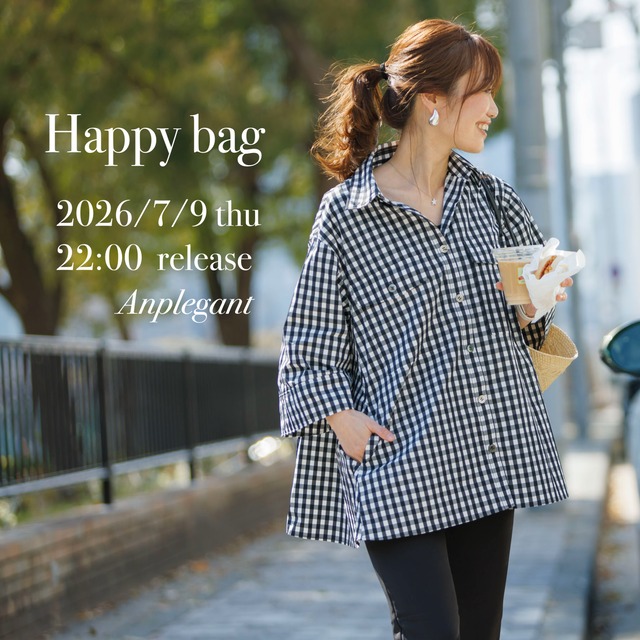 Happy Bag