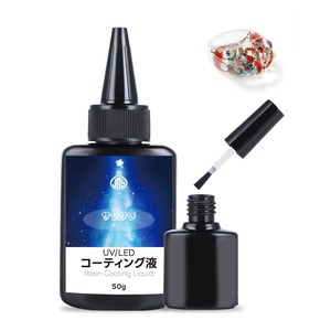 【特価処分】コーティングレジン液 コーティングレジン剤 さらさら 50g 大容量 UV-LED
