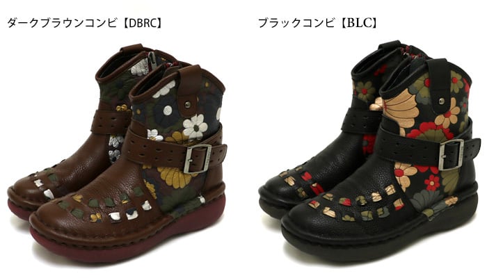 エスタシオン 花びらのブーツ 茶色 ブラウン25 - ブーツ