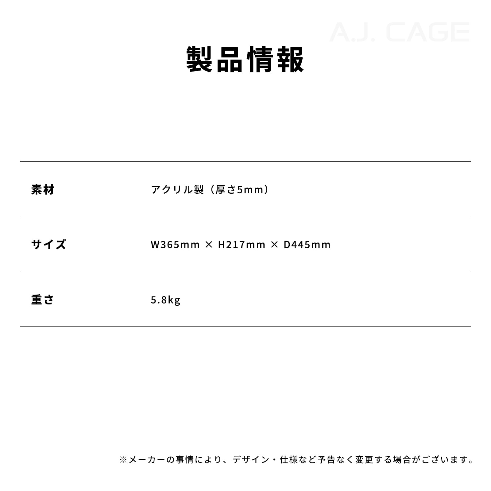 Slide Cage C1-L | ARION JAPAN G.K STORE｜アリオンジャパン G.K ストア