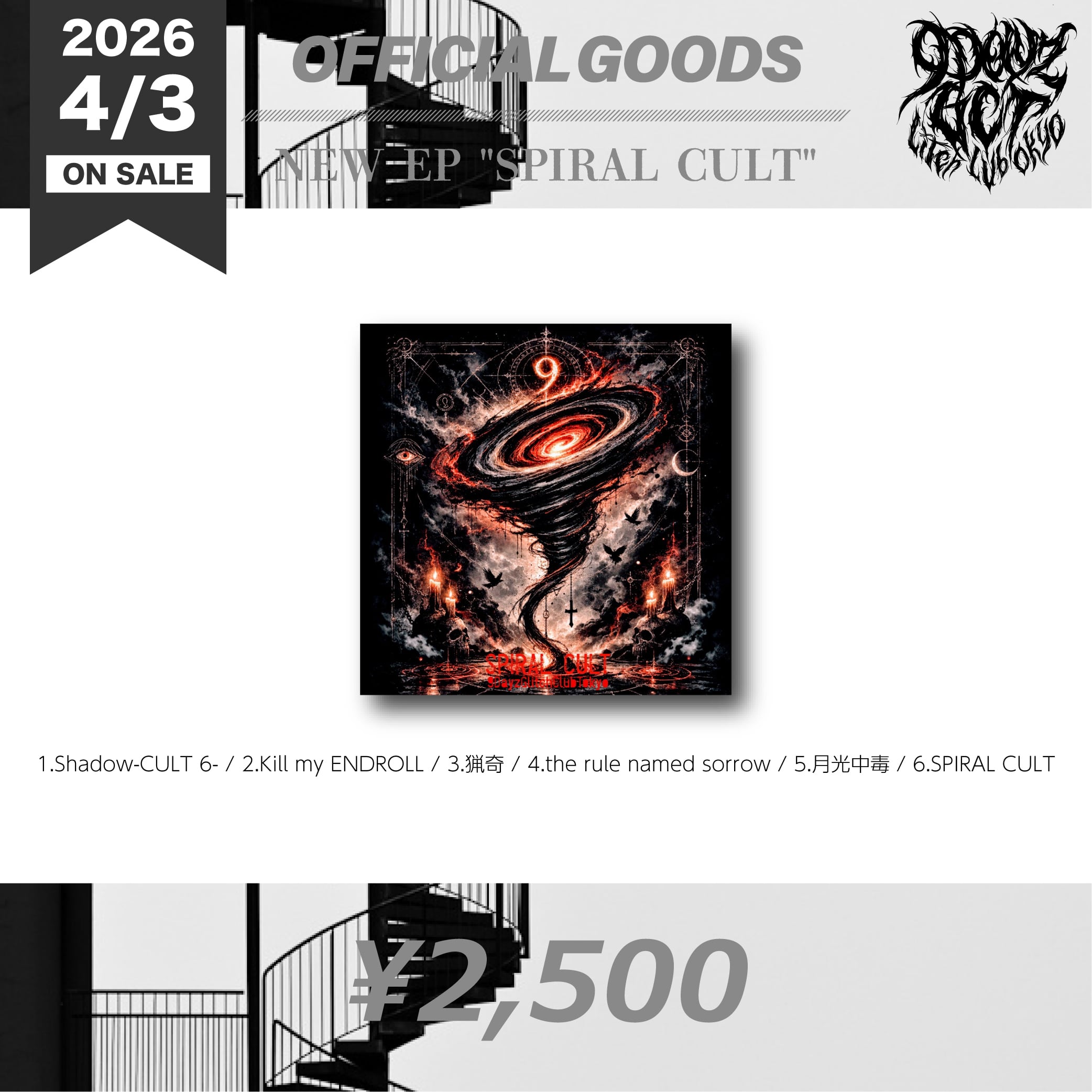 9DayzGlitchClubTokyo | PANIPAworks. ONLINE STORE