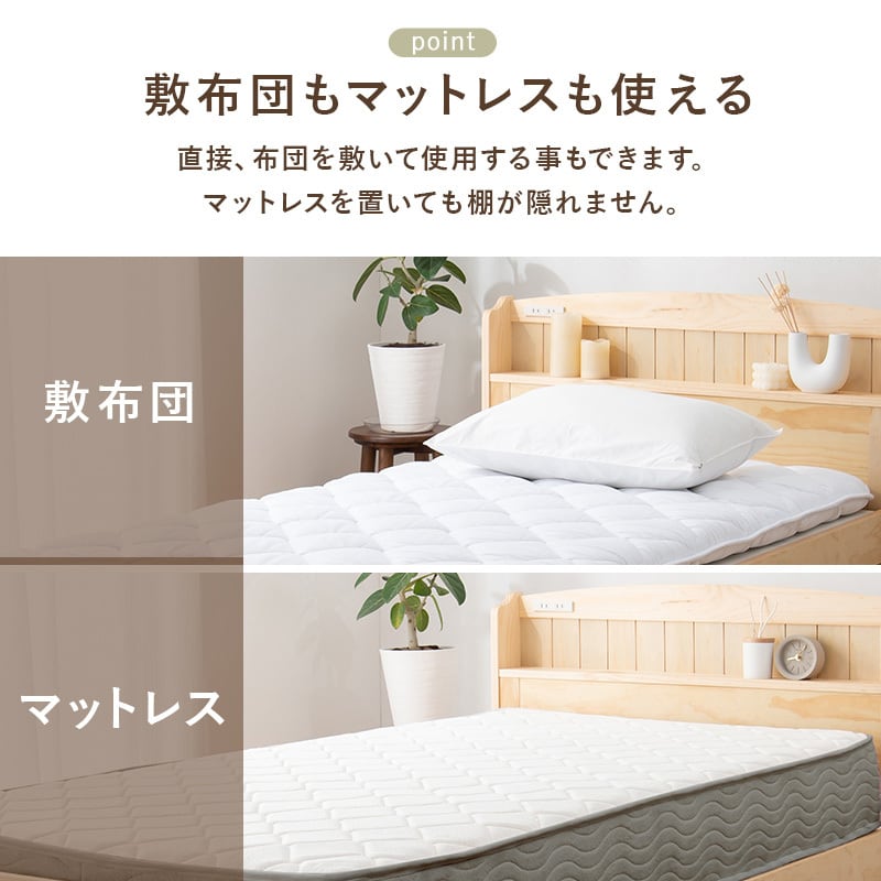 【組立式】引出し付きセミダブルベッド ポケットコイルマットレスセット すのこフレーム 3色展開 一人暮らし ワンルーム 幅124cm